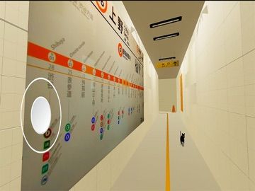 The Subway Exit Loop