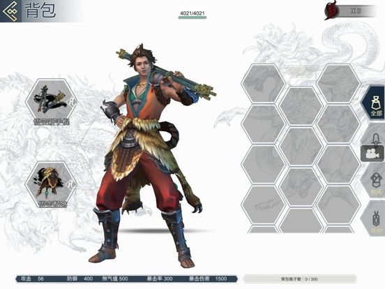 Thirteen Souls: Martial Arts Fighting Games