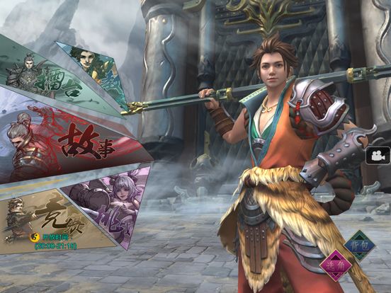 Thirteen Souls: Martial Arts Fighting Games