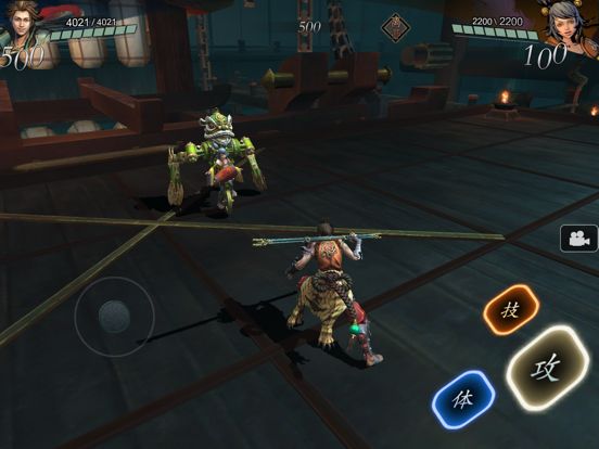 Thirteen Souls: Martial Arts Fighting Games