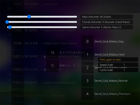Touhou Mix: A Touhou Game