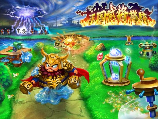 Tower Defense - Three Kingdoms Heros