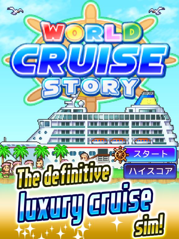 World Cruise Story