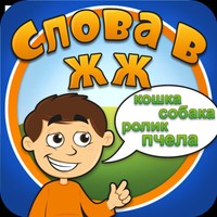 дети
