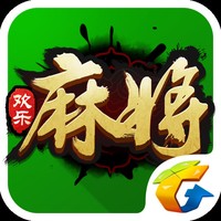 欢乐麻将