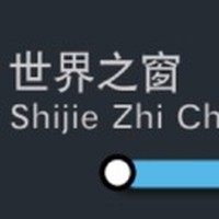 深圳香港地铁指南 Shenzhen Hong Kong Metro Guide