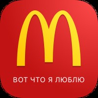 Макдоналдс