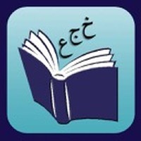 معاني الأسماء