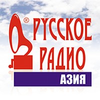 Русское Радио Азия