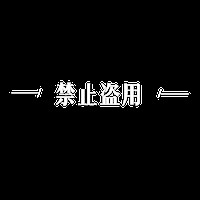 醒图 - 拍照&修图&修live神器