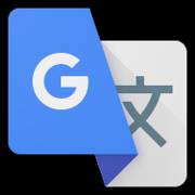 Google Translate V 5.3.0