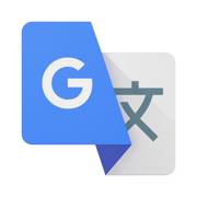 Google Translate v5.8.58002 IPA