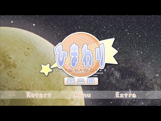 himawari_ep2