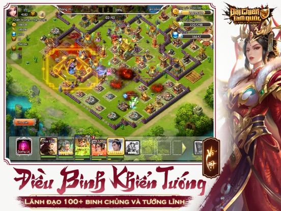 Đại Chiến Tam Quốc