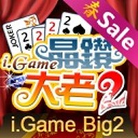 i.Game Big2