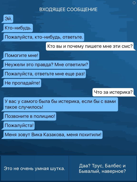 ТАЙГА