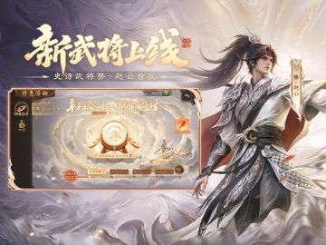三国杀