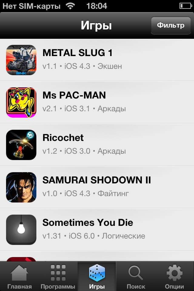 Коллекция игр