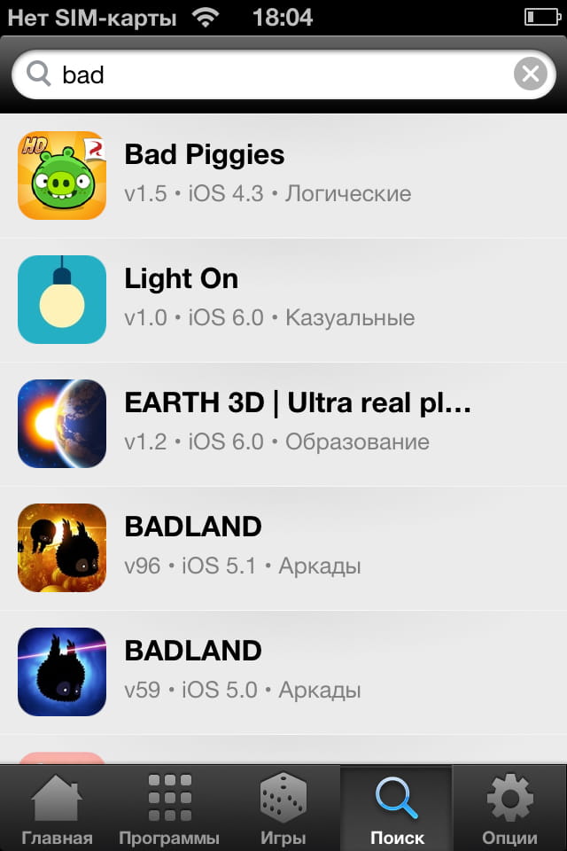 Умный поиск