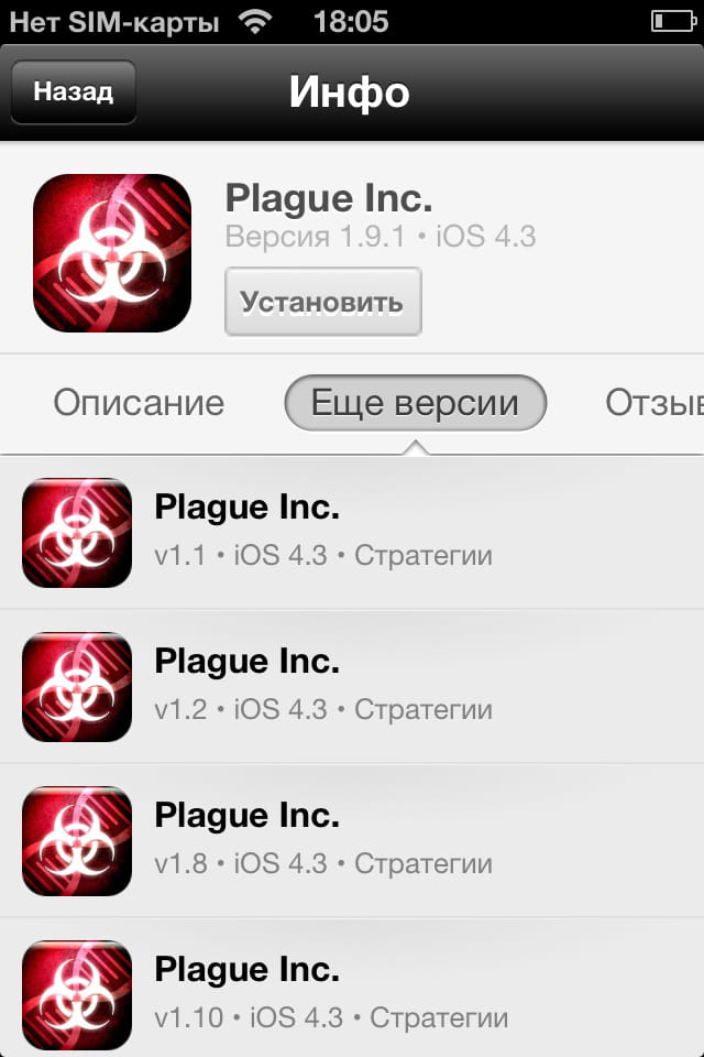 Другие версии