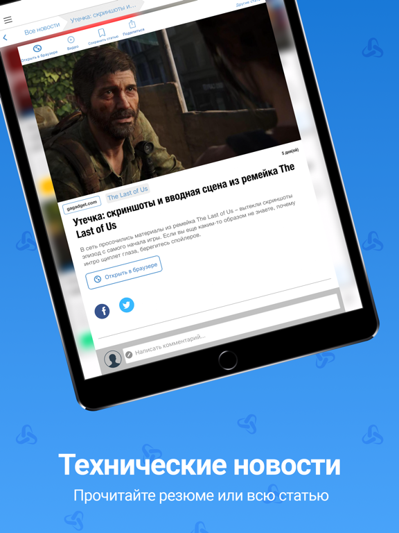 Новости Технологий и Науки