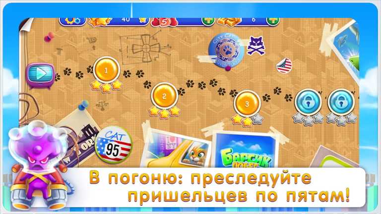 Барсик: Побег из Нью-Йорка