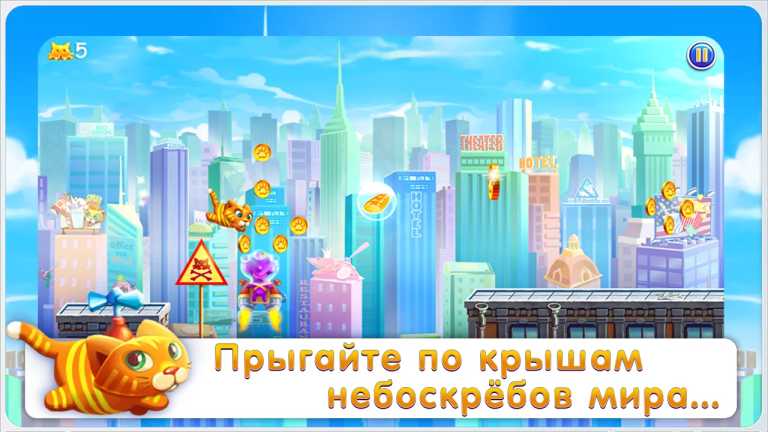 Барсик: Побег из Нью-Йорка