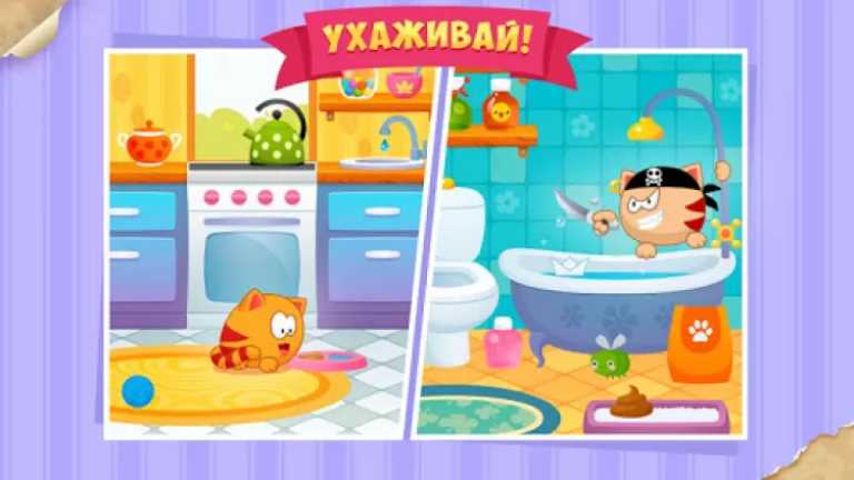 МяуСим