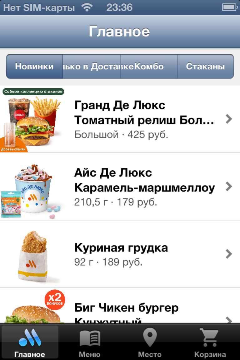 Вкусно и Точка