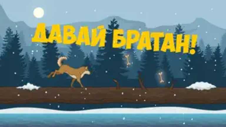 Это фиаско