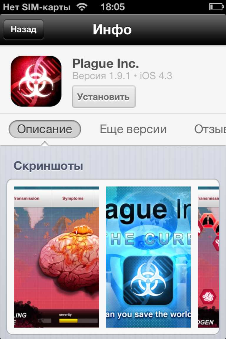 Айклассика