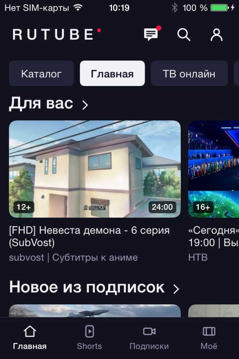 Трубач