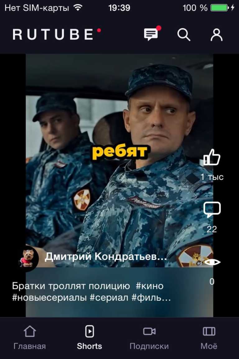 Трубач