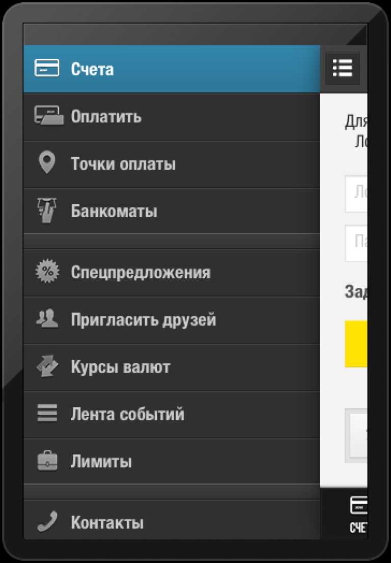 Тинькофф