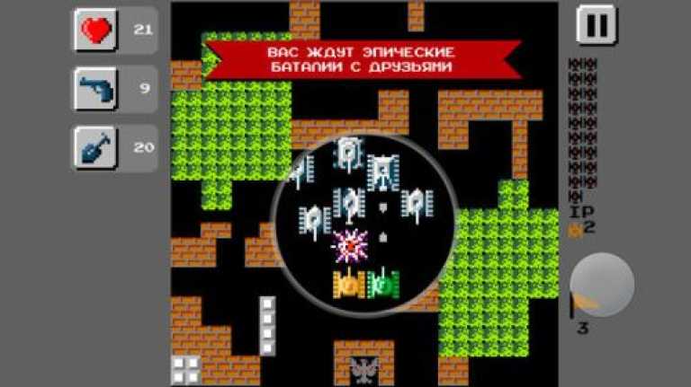 Танчики 1990
