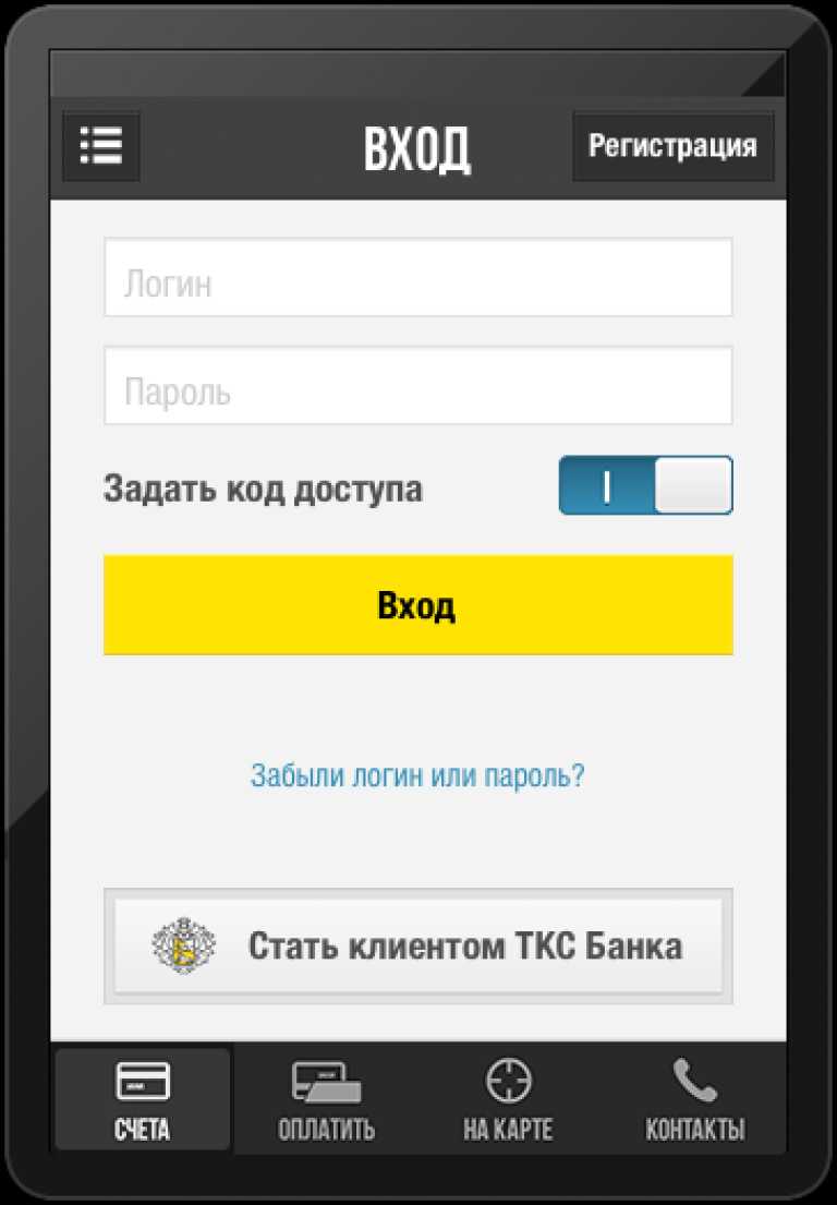 Тинькофф