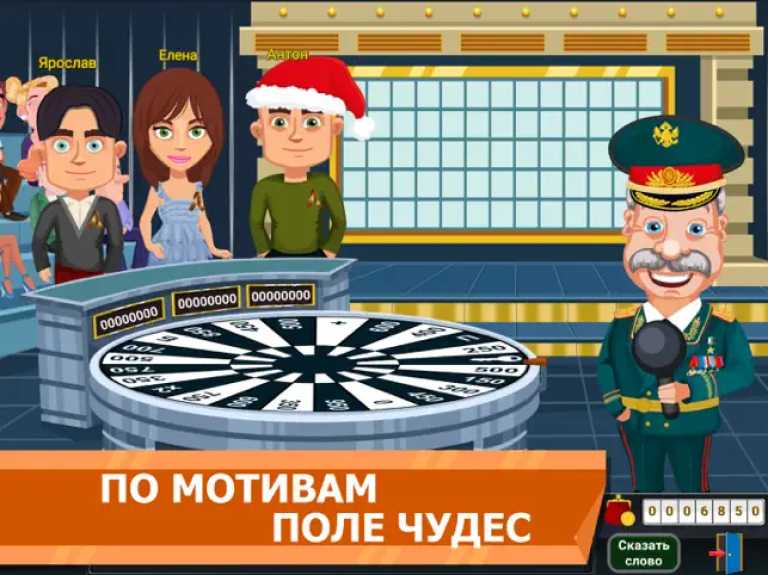 Вращайте барабан