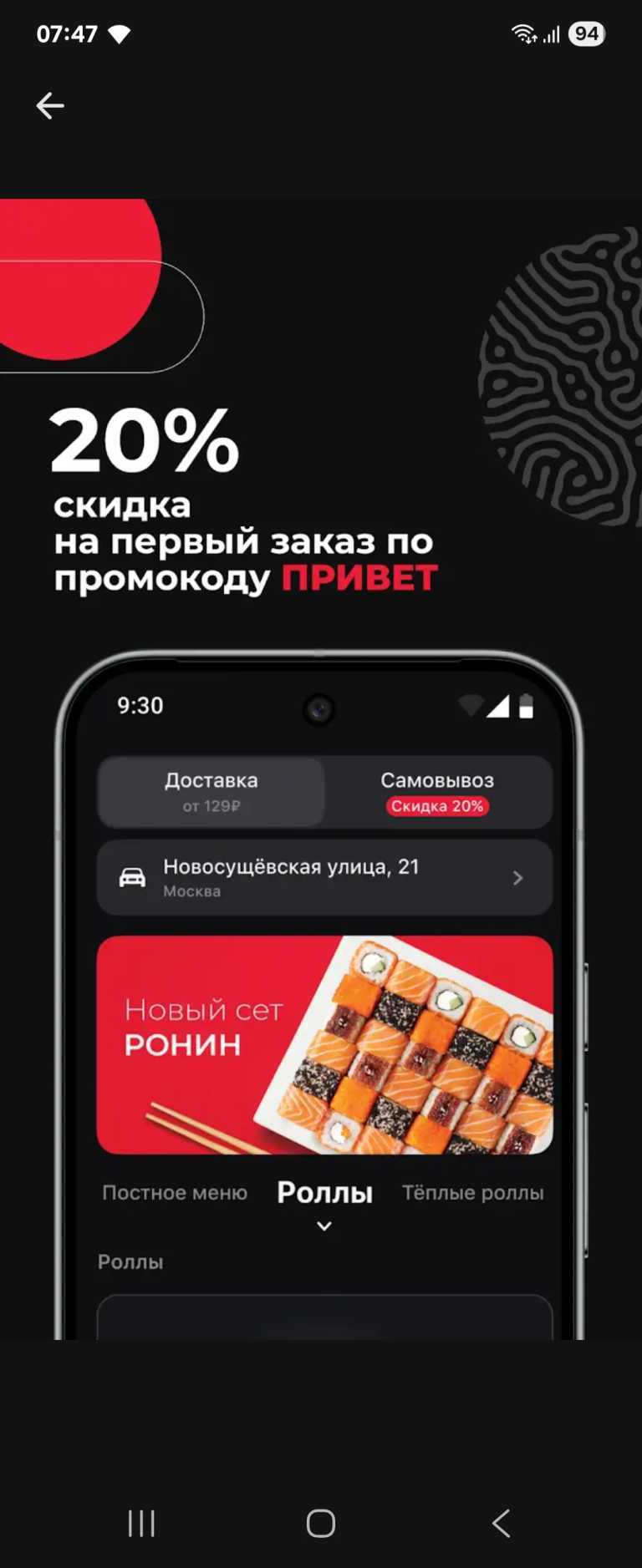 Якитория