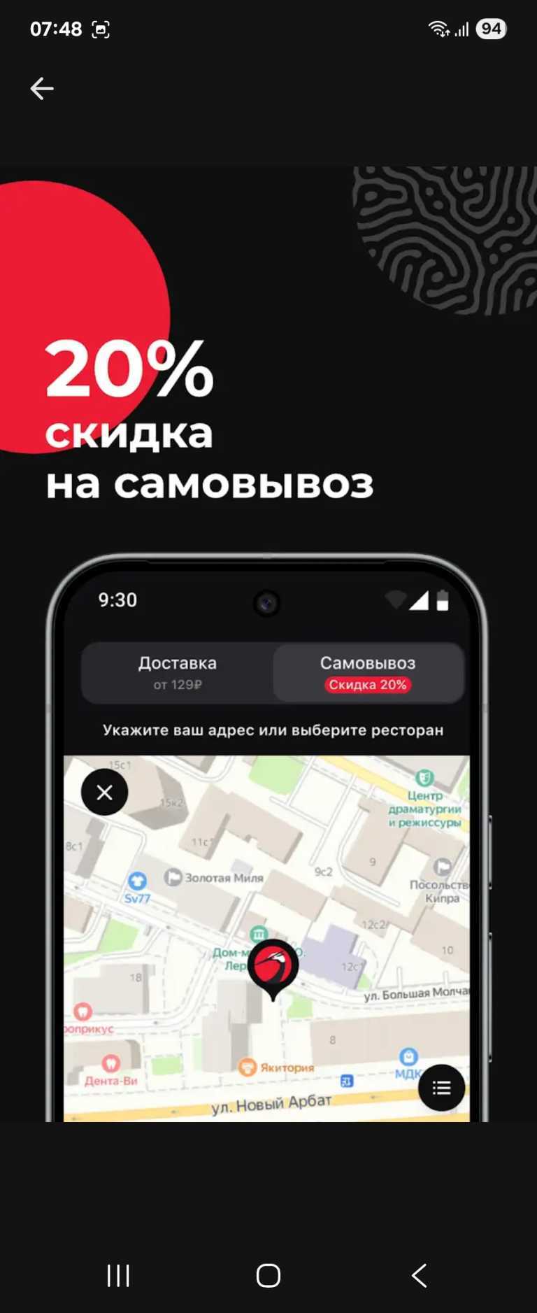 Якитория