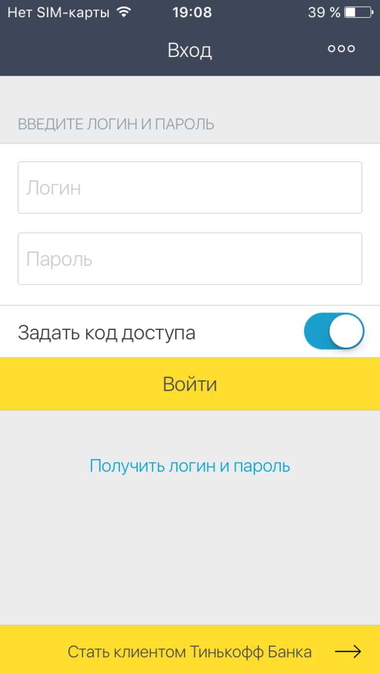 Тинькофф