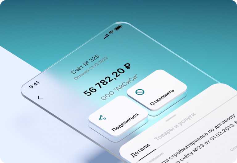 СберБизнес