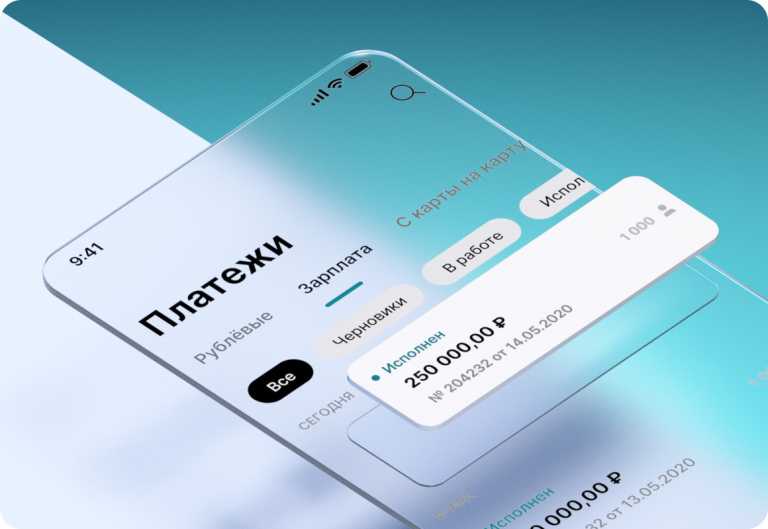 СберБизнес