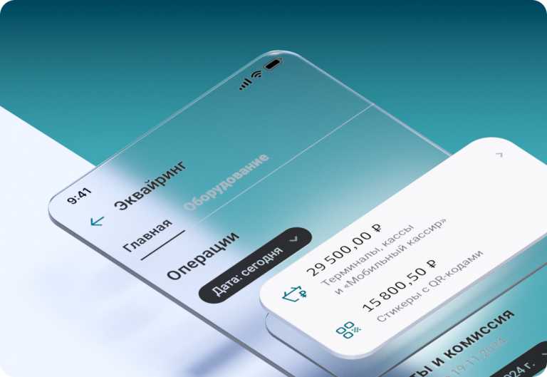 СберБизнес