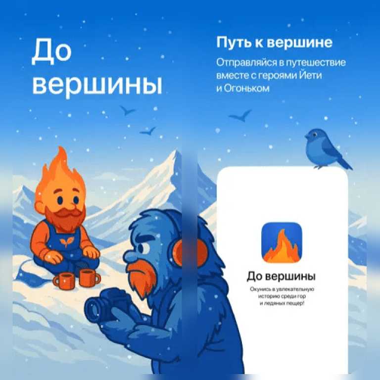 Газпромбанк (До вершины)