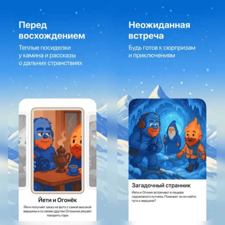 Газпромбанк (До вершины)