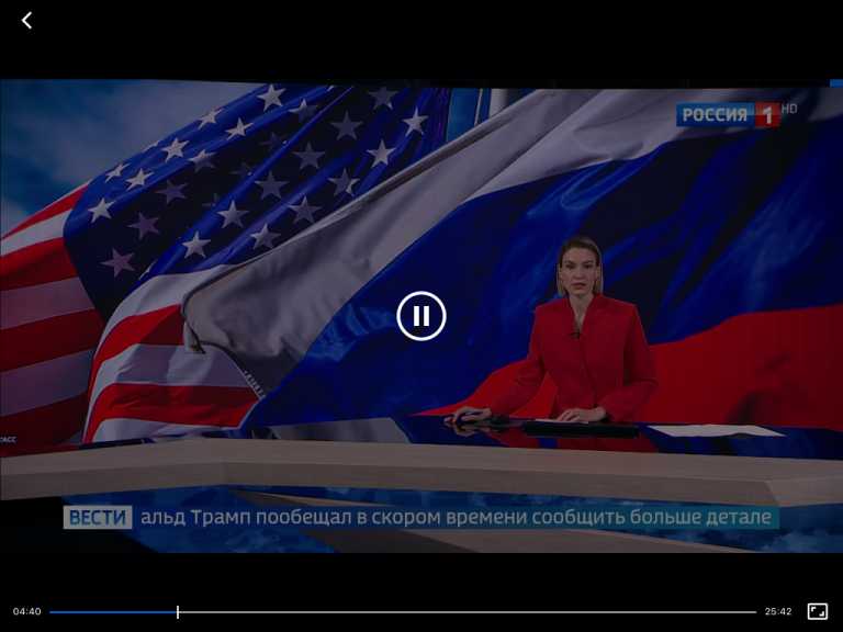 Россия 1