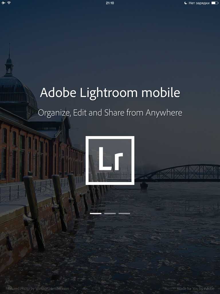 Adobe Lightroom for iPad