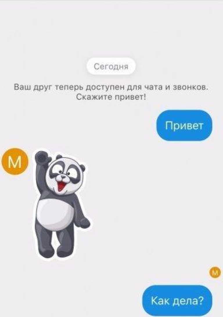 Agent mail.ru (BETA)
