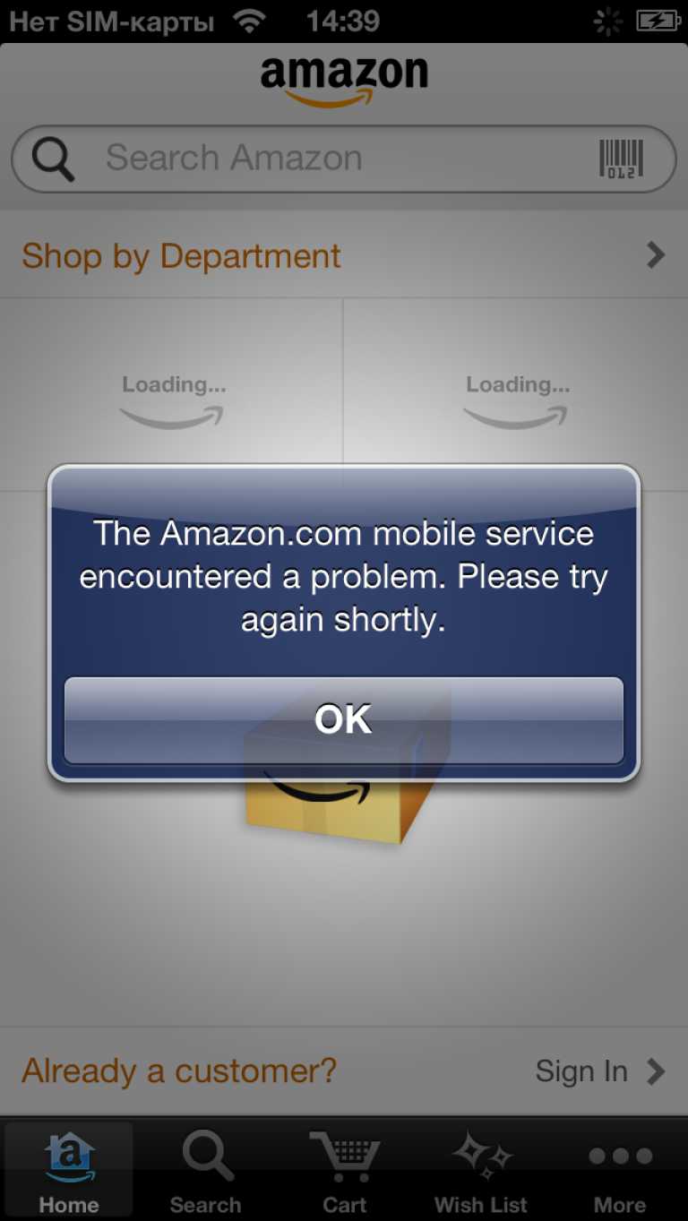 Amazon 