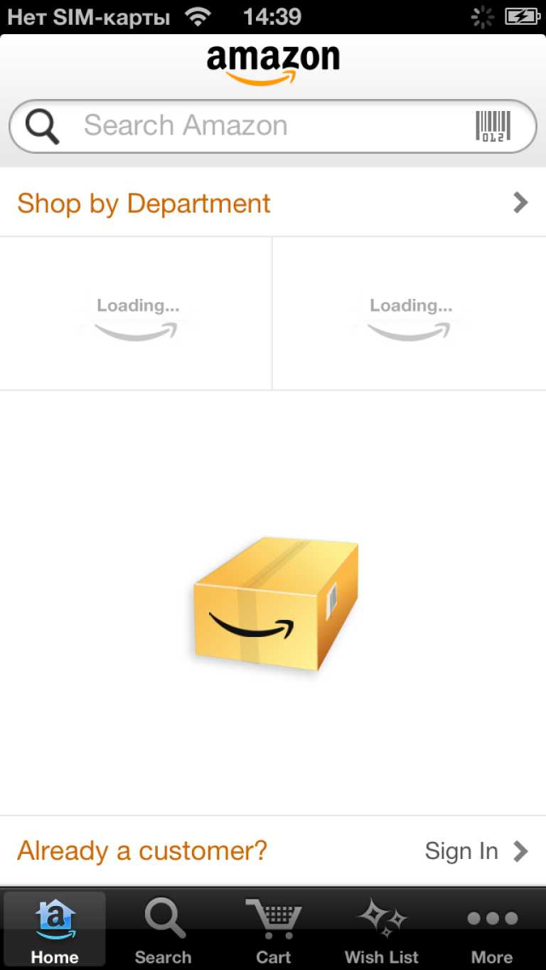 Amazon 